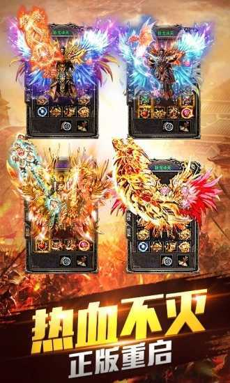 一、轻变传奇的核心玩法革新