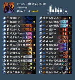 传奇私服被抓,法律后果与防范策略解析