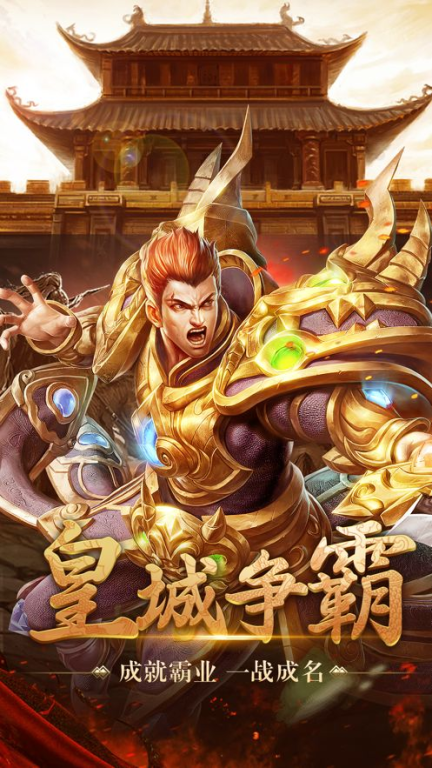 英雄合击传奇私服,特色玩法与深度解析-全面指南