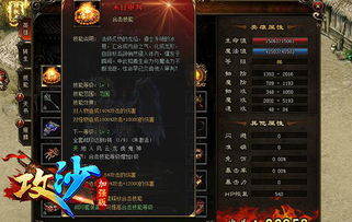 传奇私服英雄合击,全面解析与玩法指南