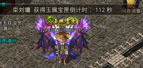 一、传奇私服手游变态版本概述