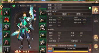 传奇私服变态手游,深度解析与选择指南-玩家必看攻略