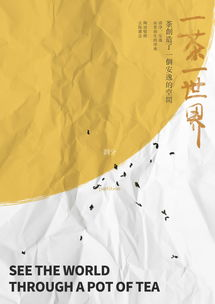 一、私服变态现象概述