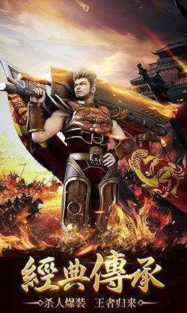 一、私服传奇手游的定义与背景