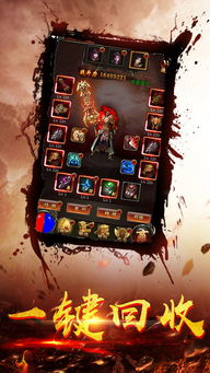 传奇手游私服,危害与防范全解析-保护玩家权益指南