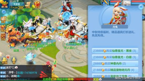 一、传奇手游私服福利号概述