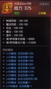 一、合击传奇发布网概述