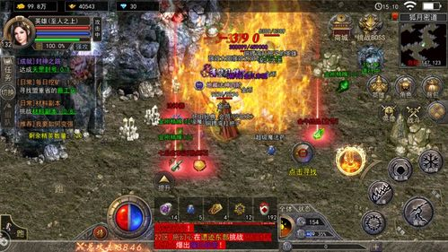 超变传奇私服发布网,全面解析与选择指南-玩家必看