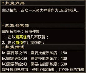 一、1.76复古传奇发布网概述