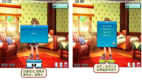 角色选择与创建