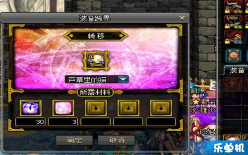 DNF卡盟科技2024概览