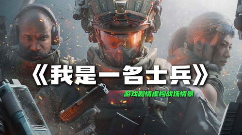 三角洲游戏系列简介