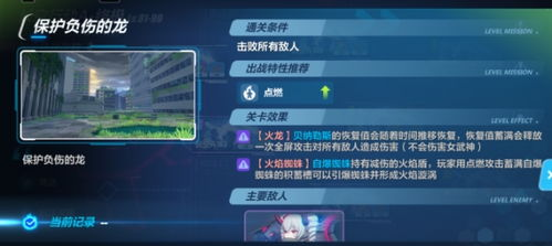 最新游戏更新内容概览