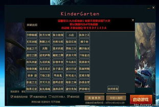三角洲游戏辅助的特殊需求场景