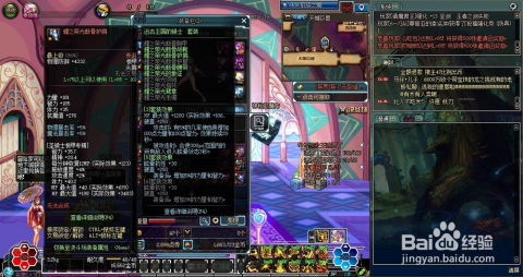 DNF搬砖的定义与目的
