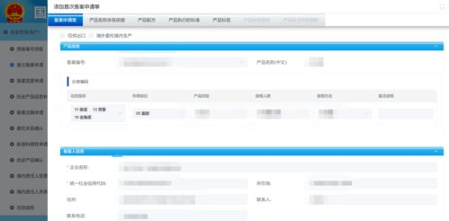 一、阿奇卡盟官网功能定位解析