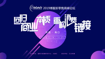 一、产业环境变革下的系统重构需求