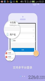 游戏卡盟平台的基本功能解析