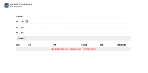 一、卡盟平台特殊编号的运作机制解析