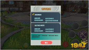 游戏界面与基础操作解析