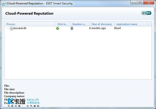 一、免费杀毒软件的优势与选择标准