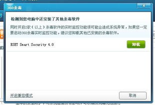 三、如何高效使用免费杀毒软件