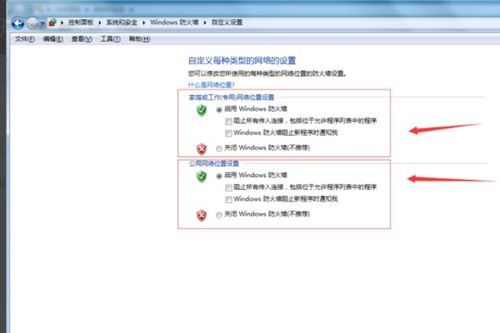 二、网络版杀毒软件的优势