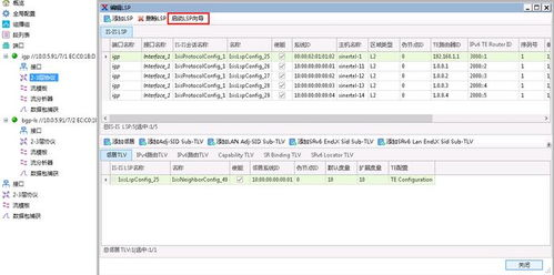 三、系统测试软件的使用技巧
