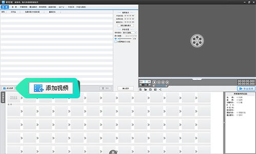 一、视频录像软件的选择标准