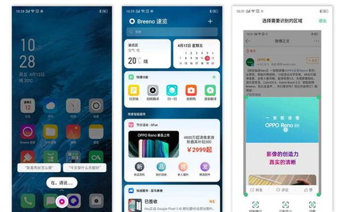 一、手机优化软件的重要性