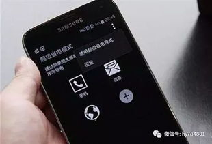 四、手机优化软件的安全性问题