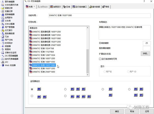 一、照片编辑软件的选择标准