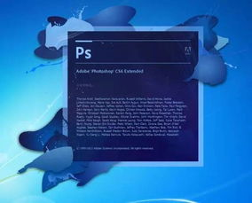 二、Adobe Photoshop：专业摄影师的首选
