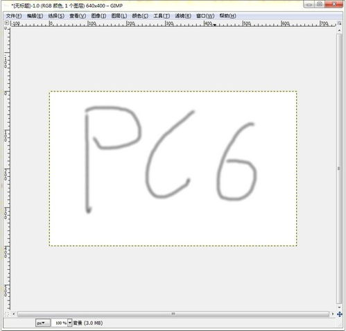 三、GIMP：免费开源的强大工具