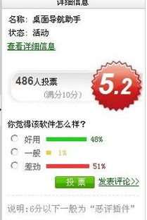 四、如何防范木马软件