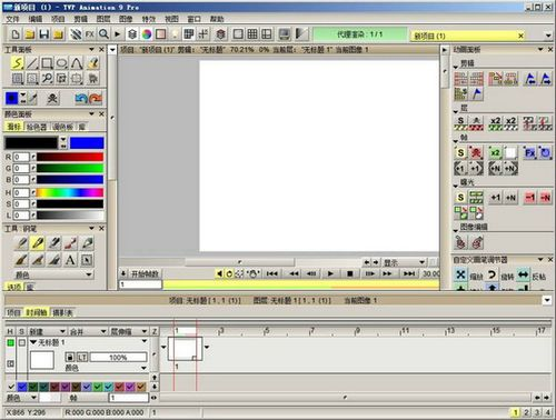 四、图像处理软件在后期制作中的应用