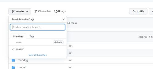 二、账户设置与安全