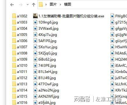 一、图片转换文字软件的原理与优势