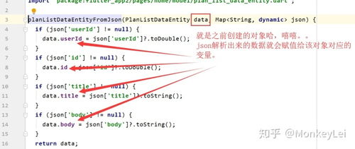 四、图片转换文字软件的挑战与未来趋势