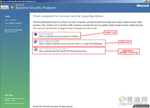 三、如何有效使用网站漏洞检测软件