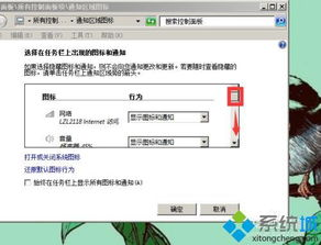 二、如何选择合适的隐藏任务栏图标软件