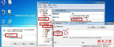 三、隐藏任务栏图标软件的使用方法