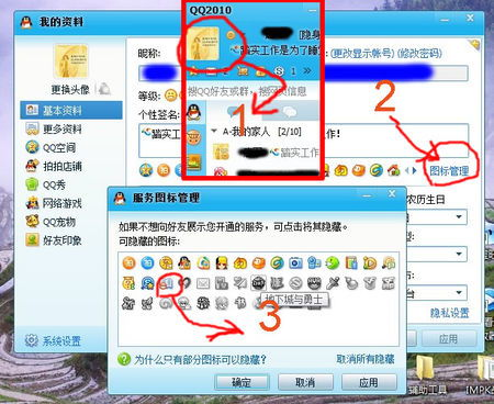 四、隐藏任务栏图标软件的优缺点分析