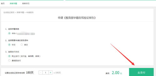 三、s60v3软件下载的具体步骤