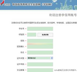 三、软件工程硕士招生流程