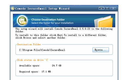 二、主要免费邮件服务器软件介绍