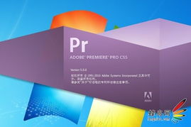 二、Adobe Premiere Pro - 专业影视制作的首选