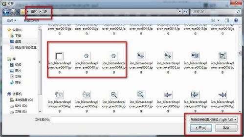 三、光影魔术手安装注意事项