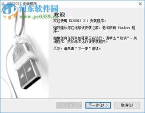 二、去广告软件的工作原理