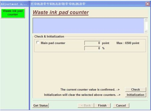 四、爱普生清零软件常见问题解答